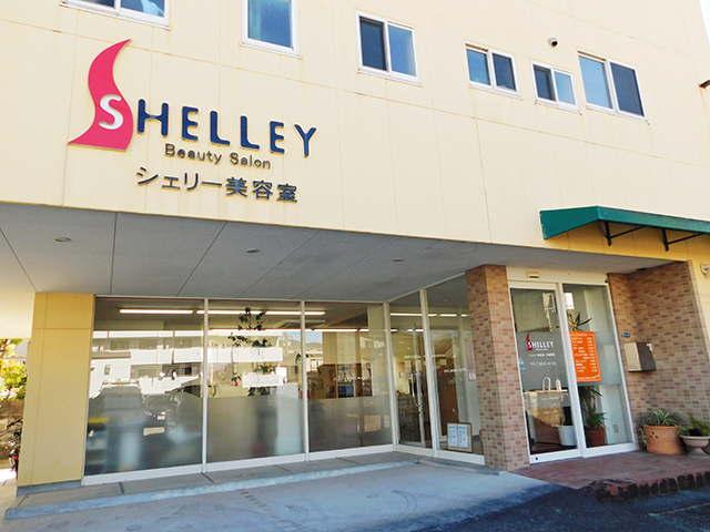 シェリー美容室 新屋敷店 美容室 北部 こうちドン