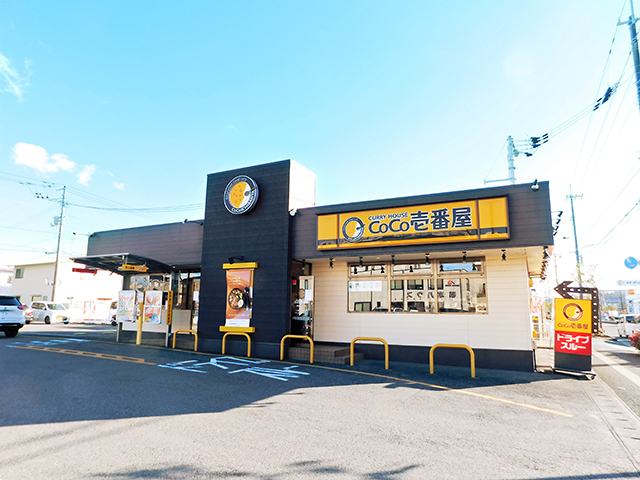 CoCo壱番屋 高知インター店の写真