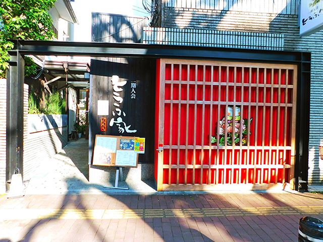 一期人会 とうふ家 追手筋店 割烹 会席 懐石料理 中心部 こうちドン