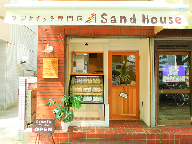 サンドイッチ専門店 Sand Houseの写真